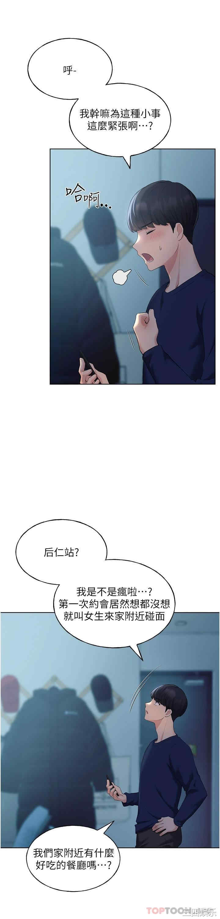 第31张