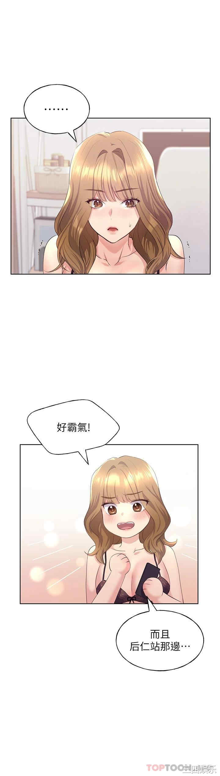 第33张