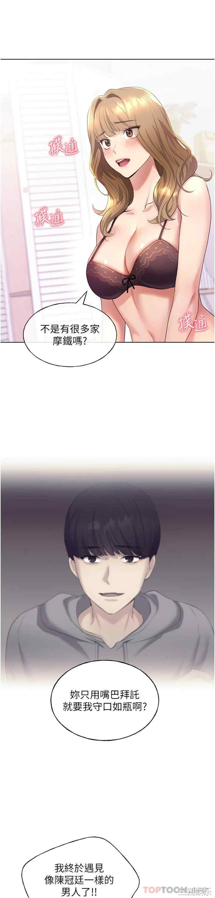 第34张