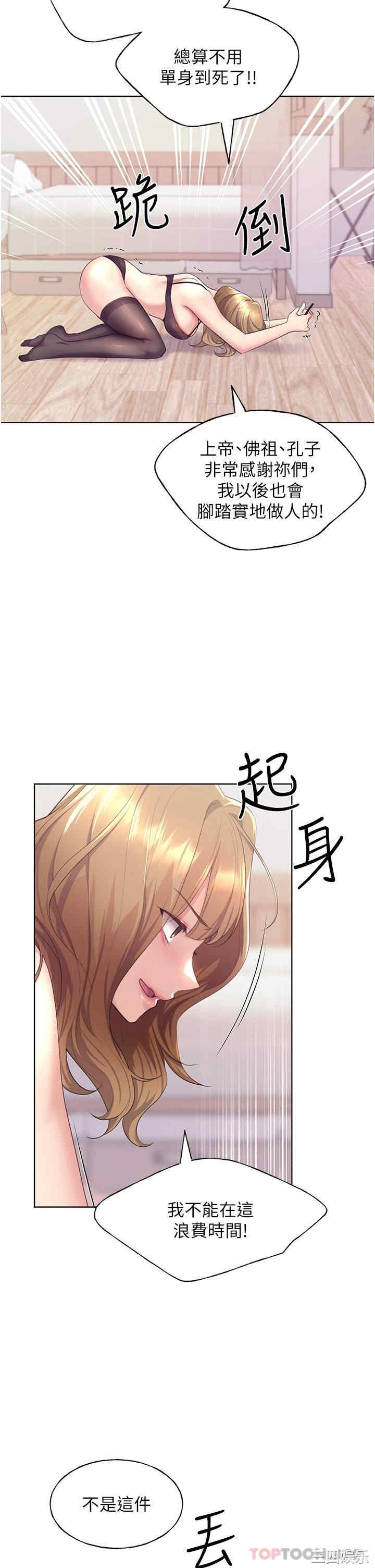 第35张