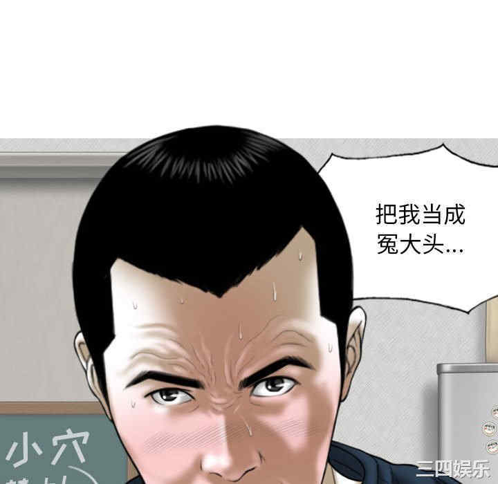 第94张