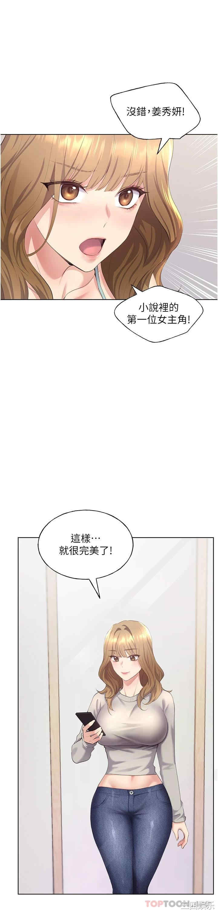 第43张