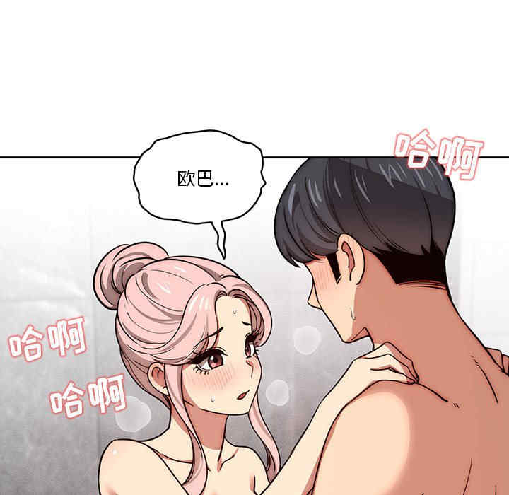 第37张