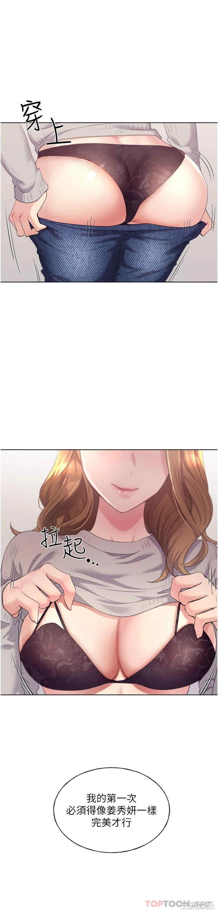 第44张