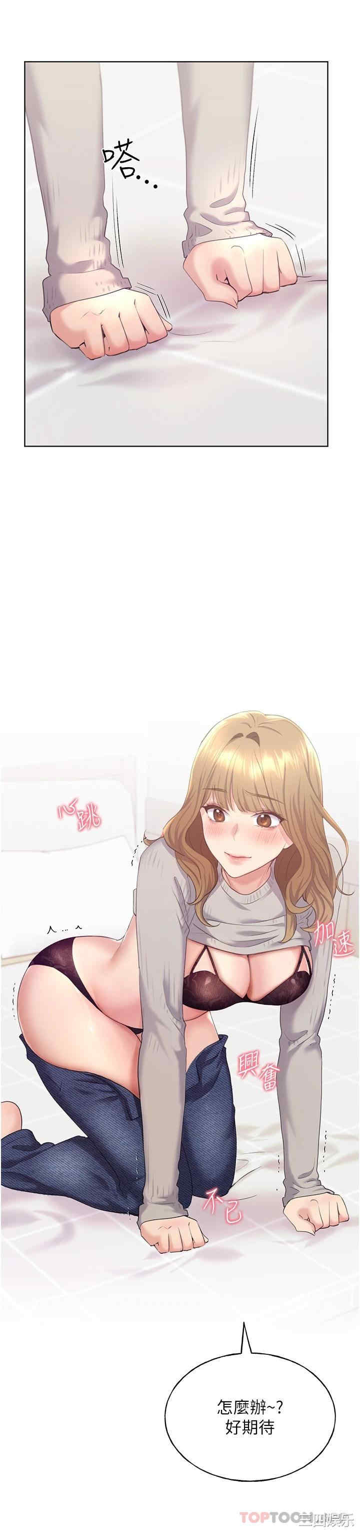 第45张