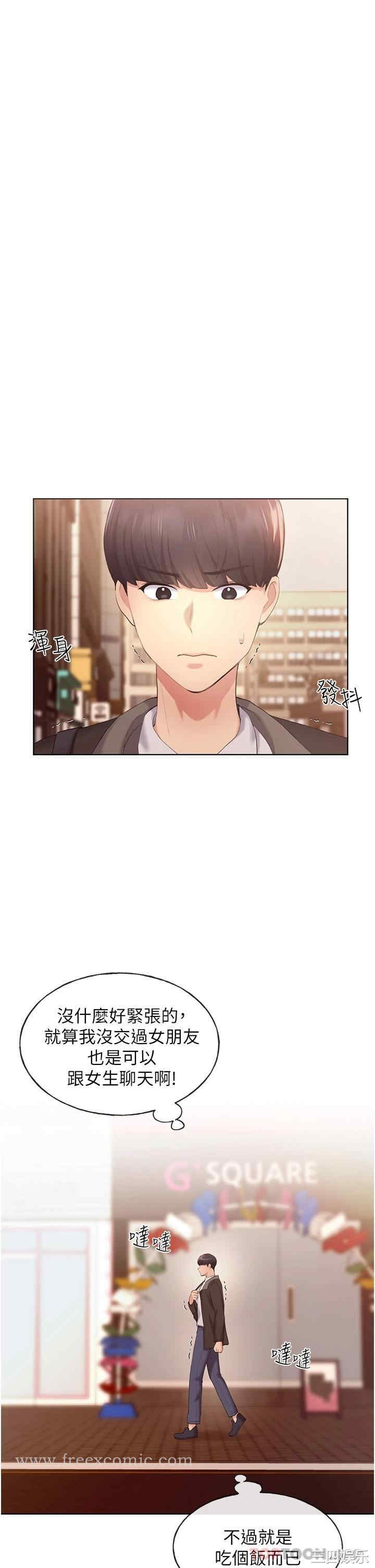 第46张
