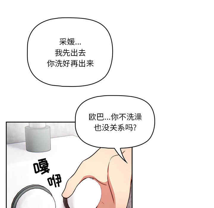 第47张