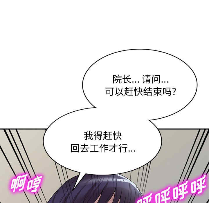 第61张