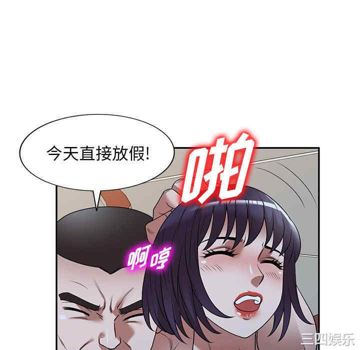 第68张