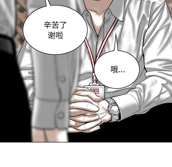 第136张