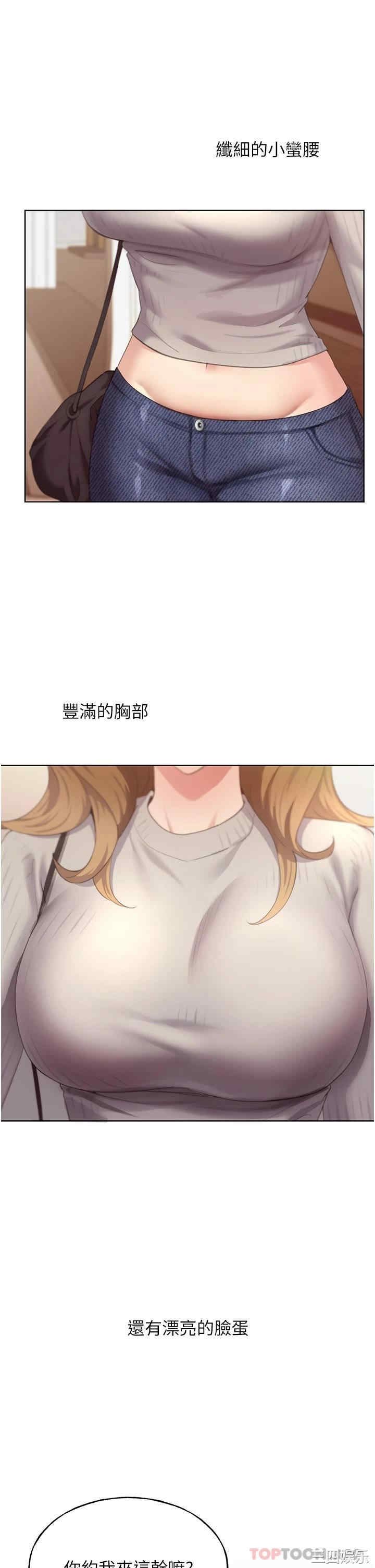 第51张