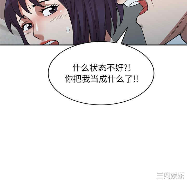 第80张