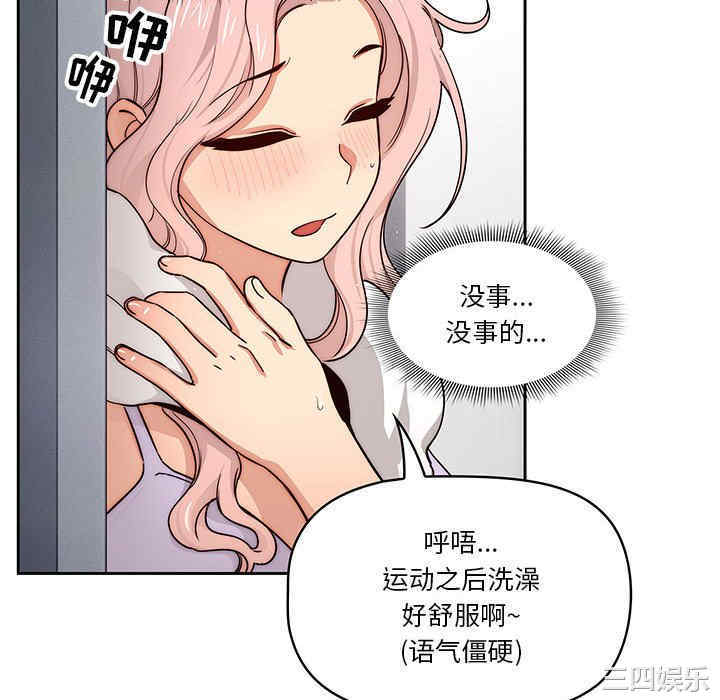 第77张