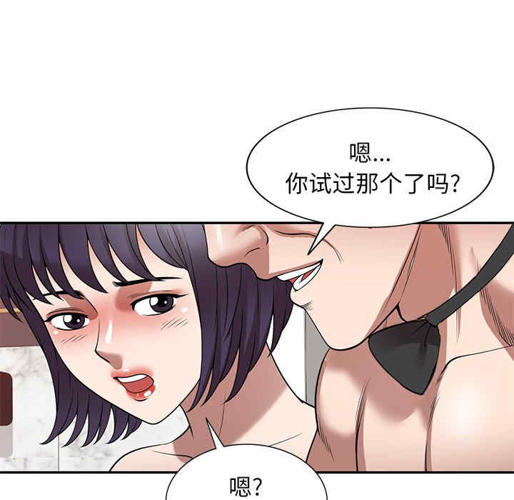 第82张