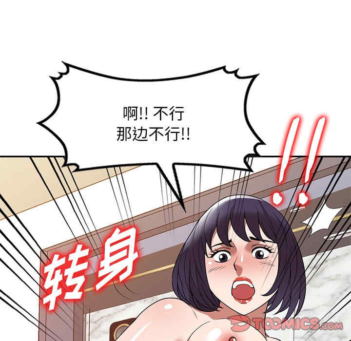 第91张