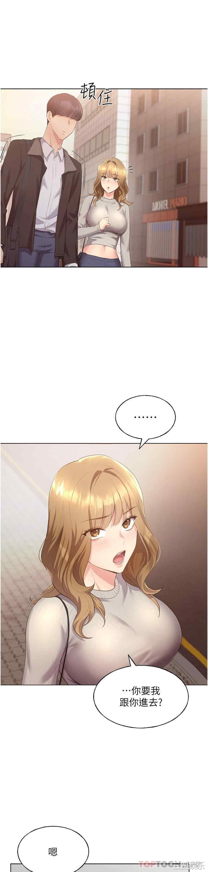 第56张