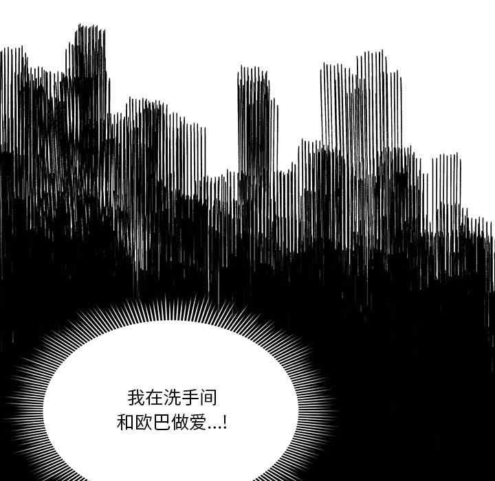 第88张