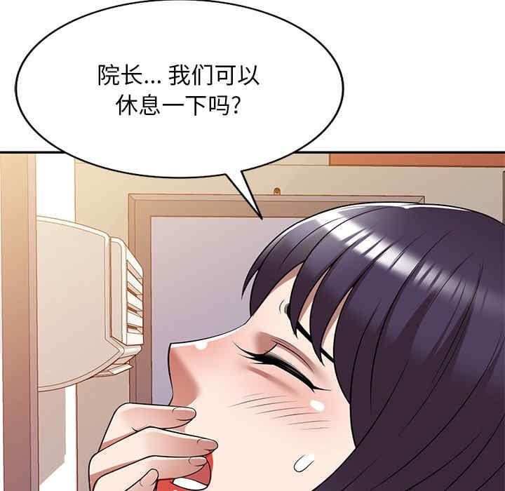 第101张