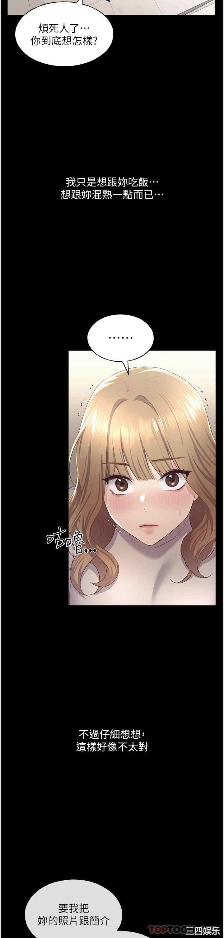 第60张