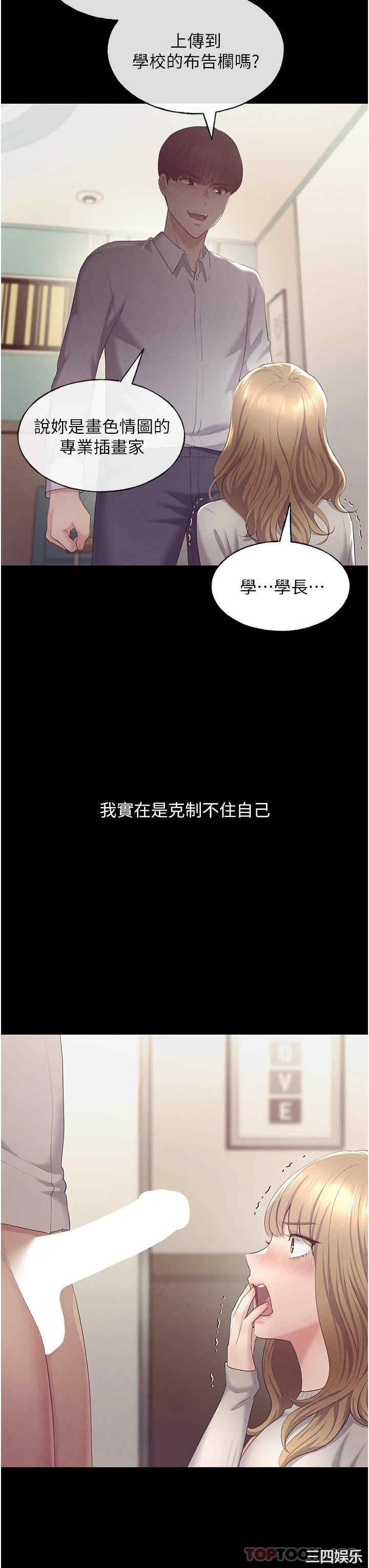 第61张