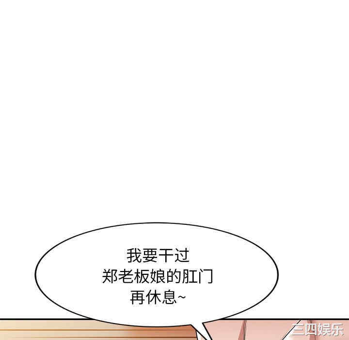 第105张