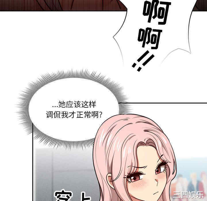 第97张