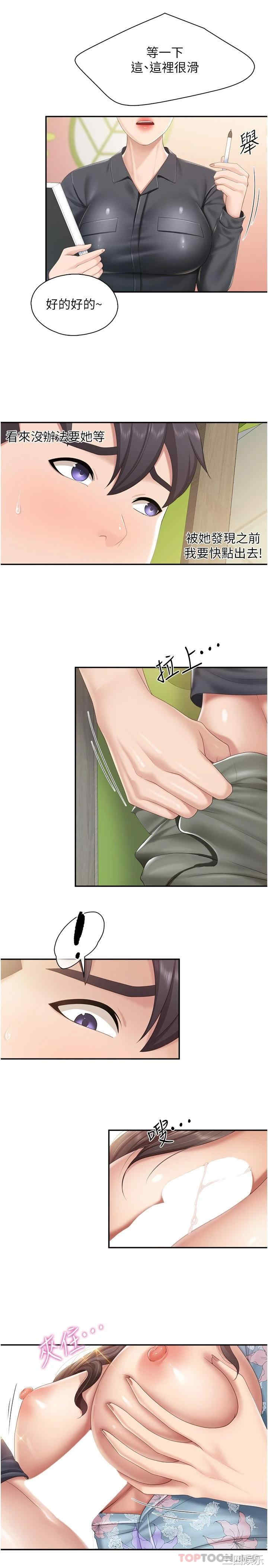 第19张