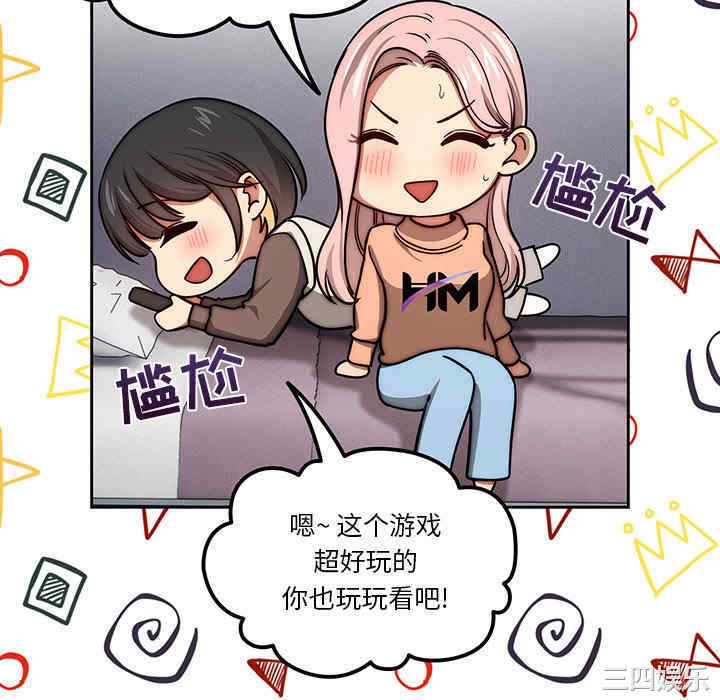 第103张