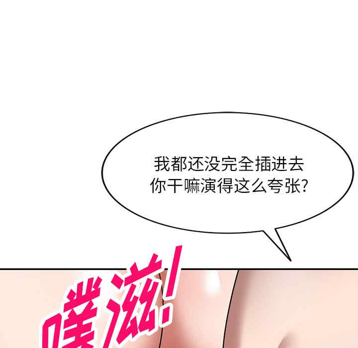 第133张