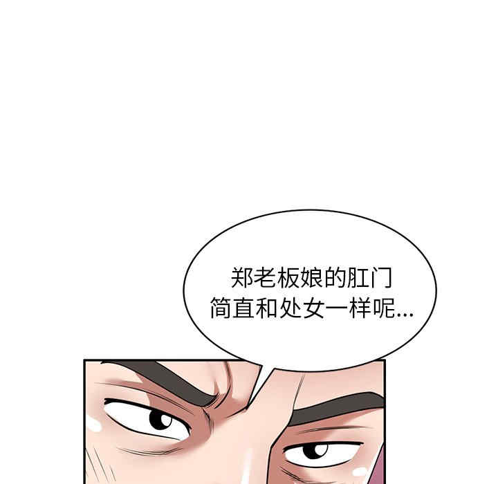 第142张