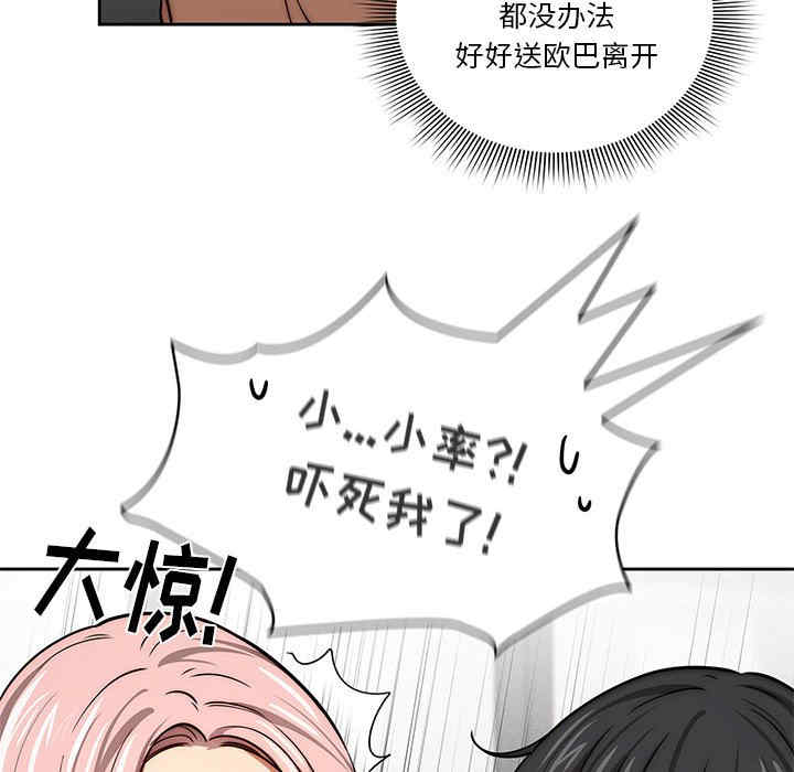 第111张