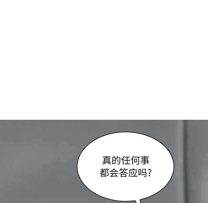 第79张