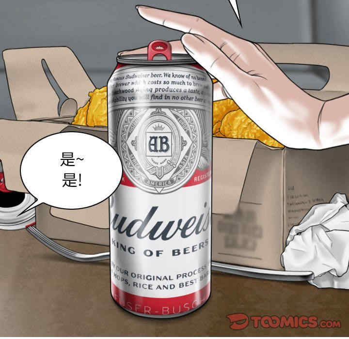 第80张