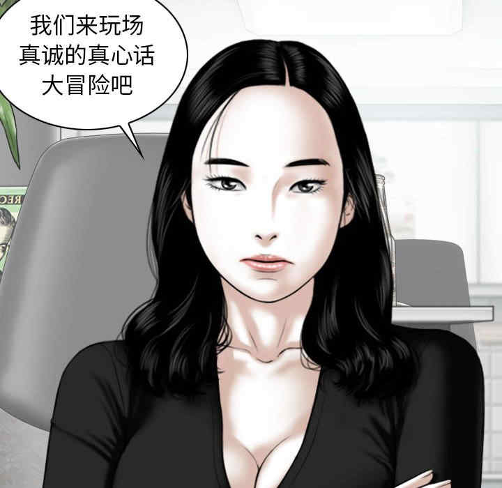 第88张