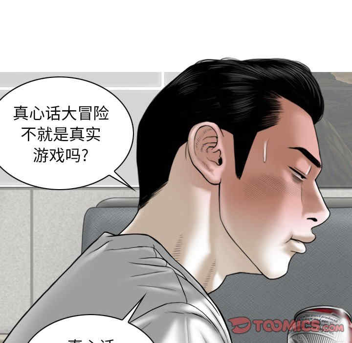 第93张