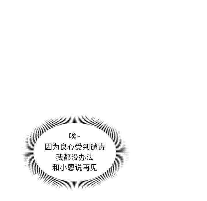 第38张