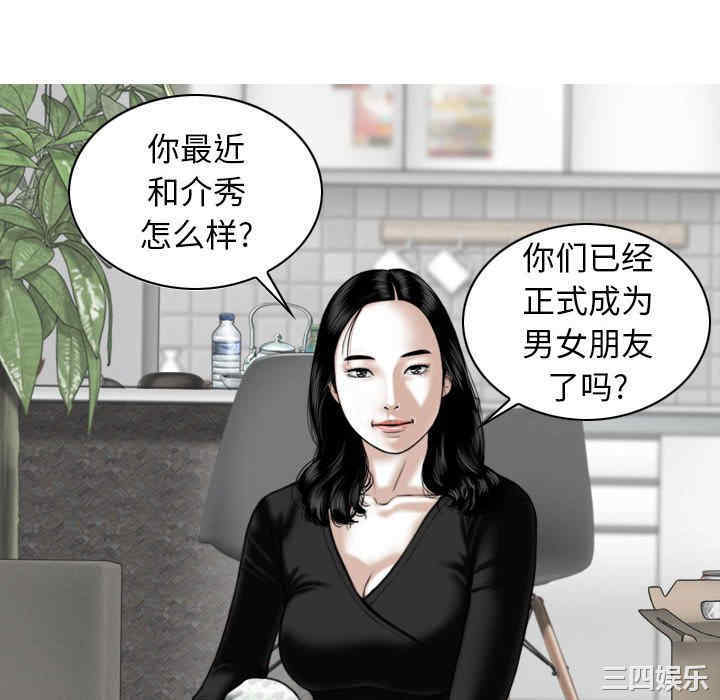 第106张