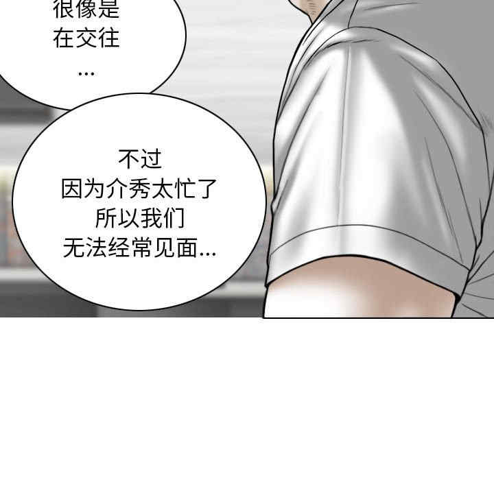 第113张