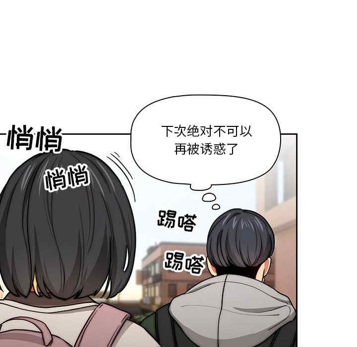 第46张
