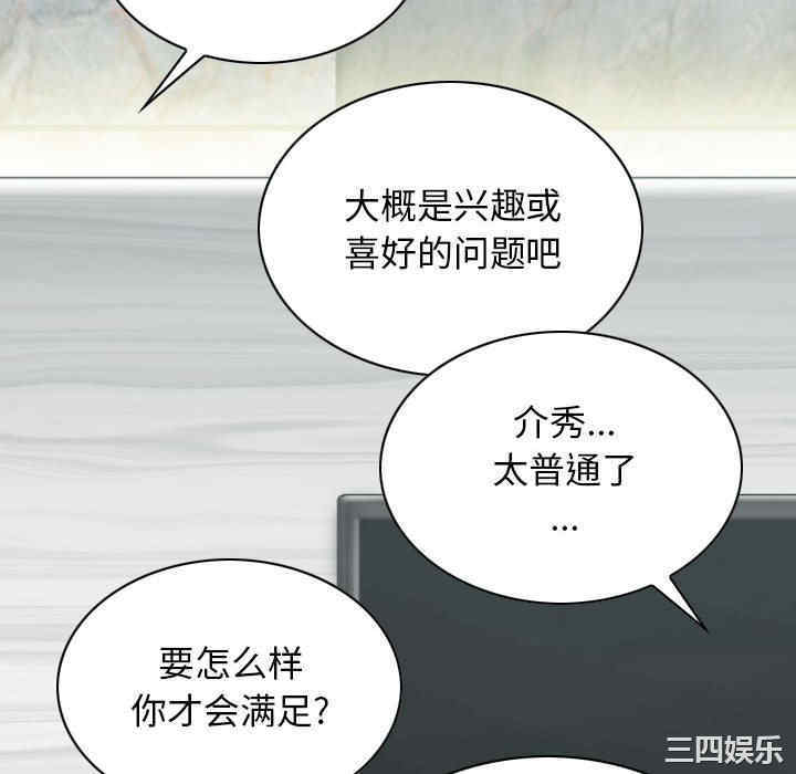 第119张