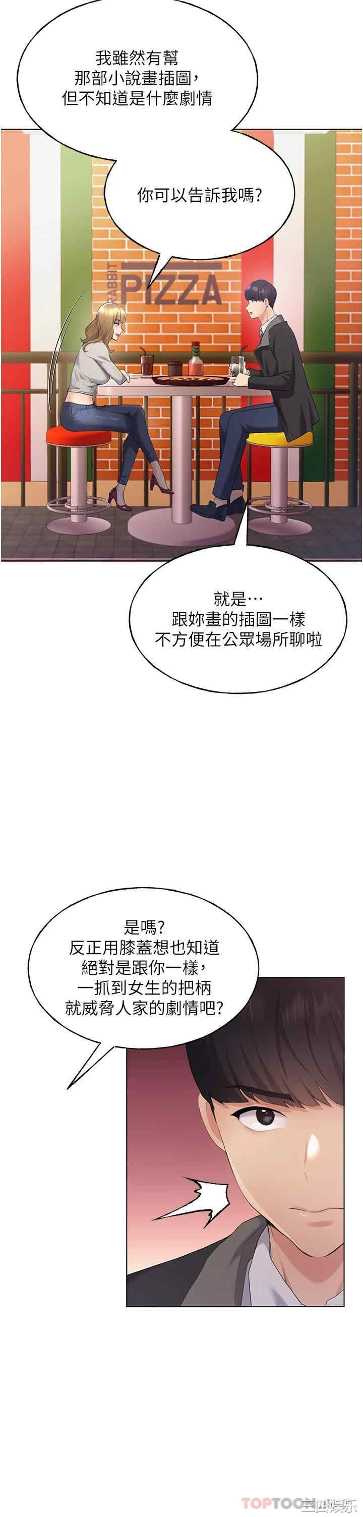 第21张