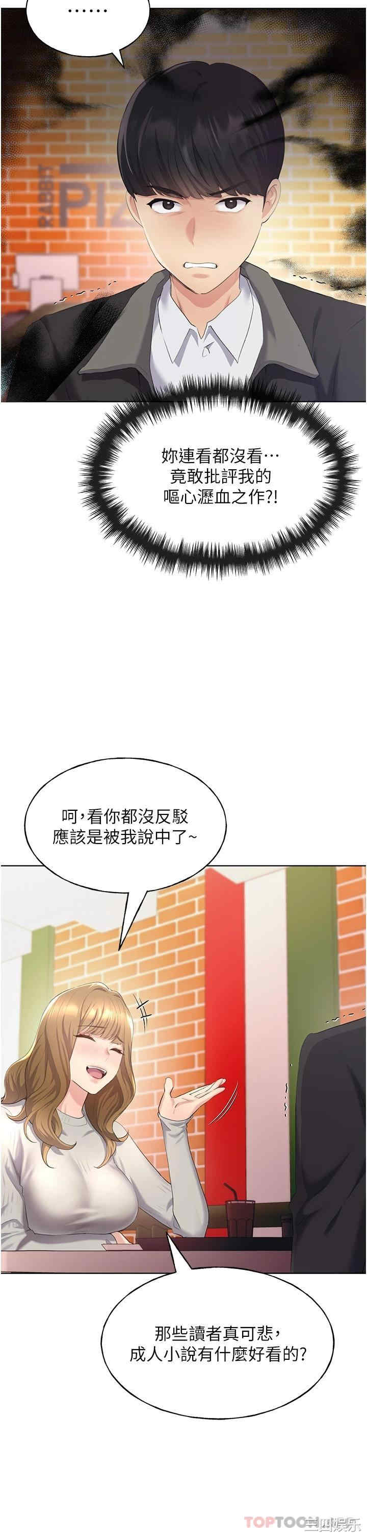 第24张