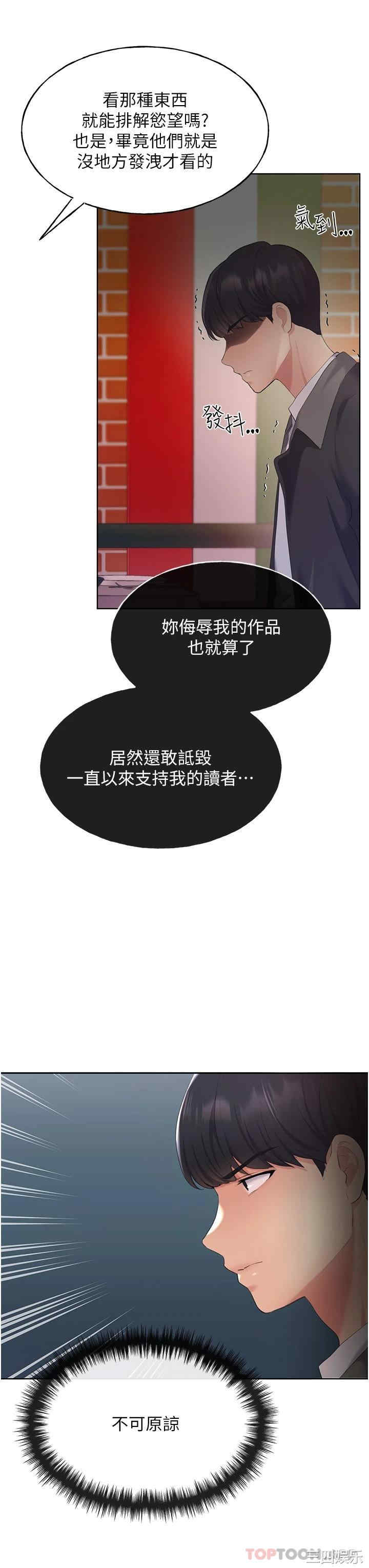 第25张