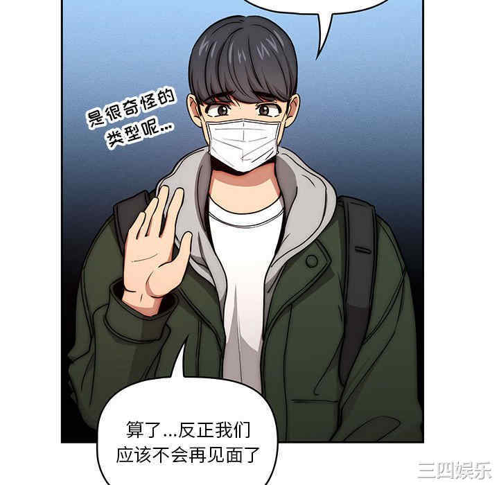第66张
