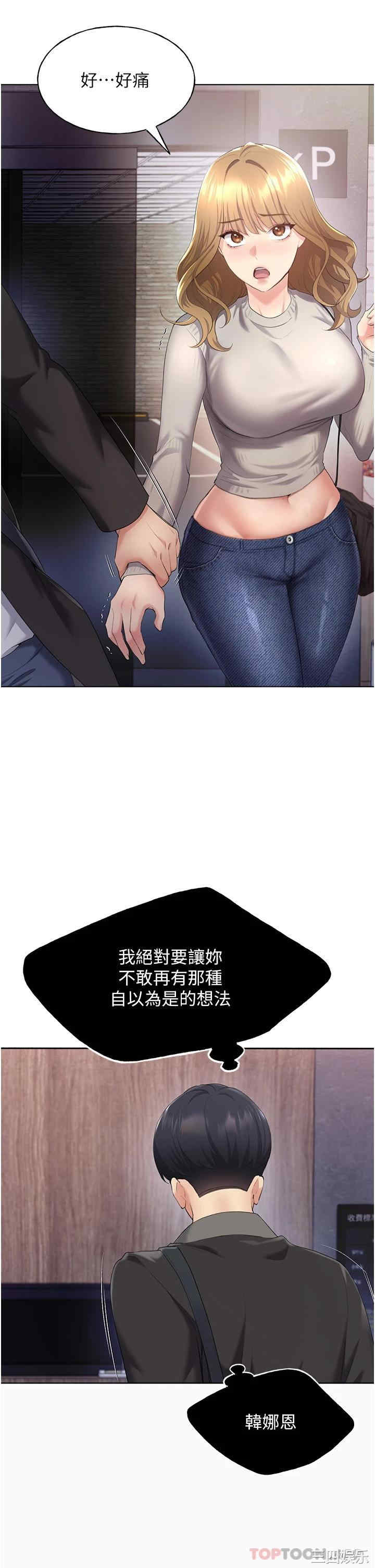 第30张