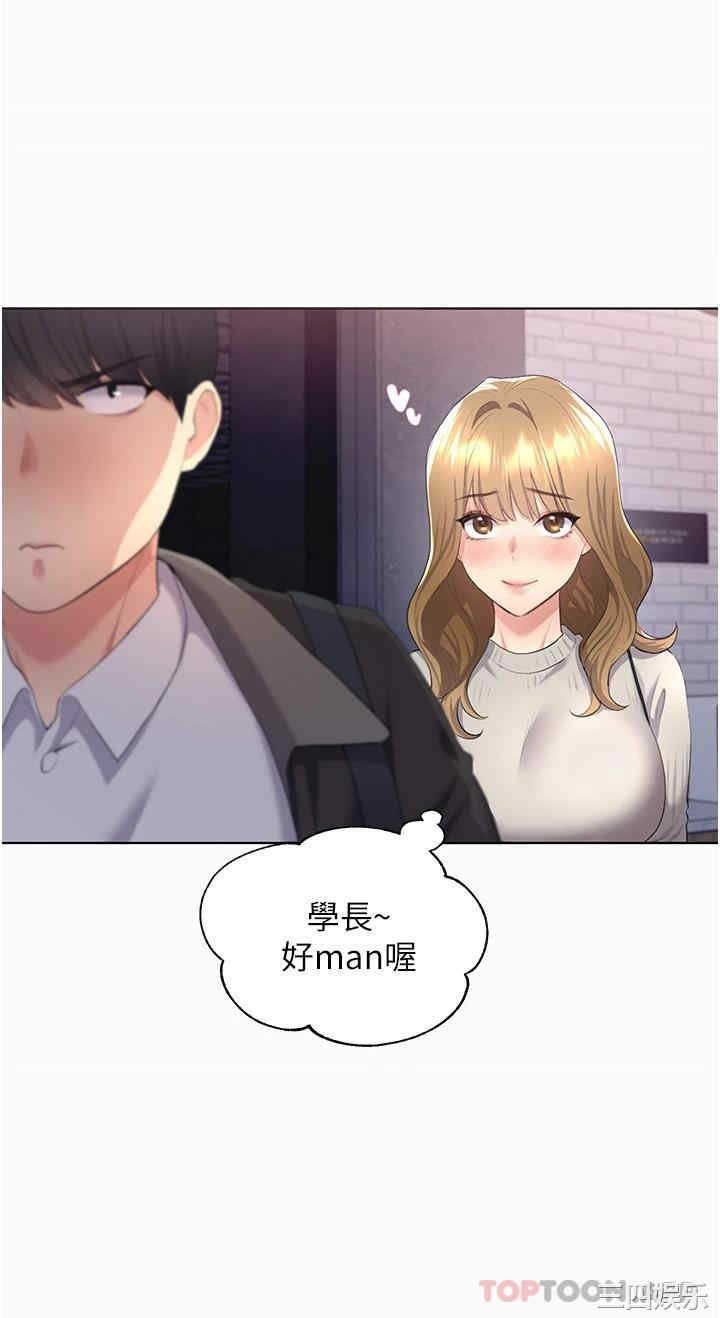 第31张