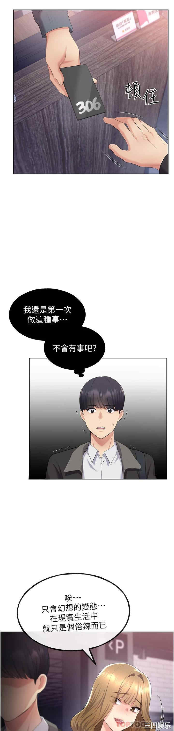 第33张