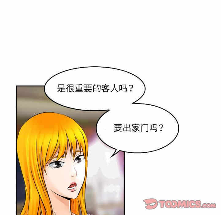 第26张