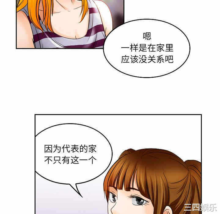 第27张
