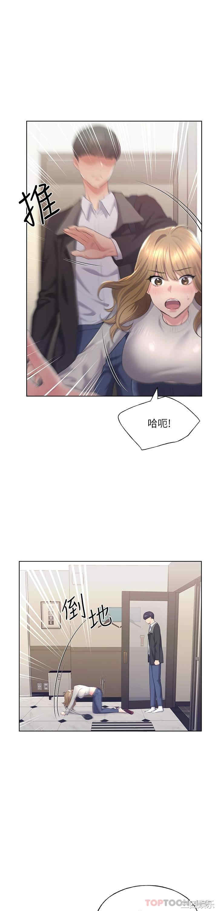 第36张